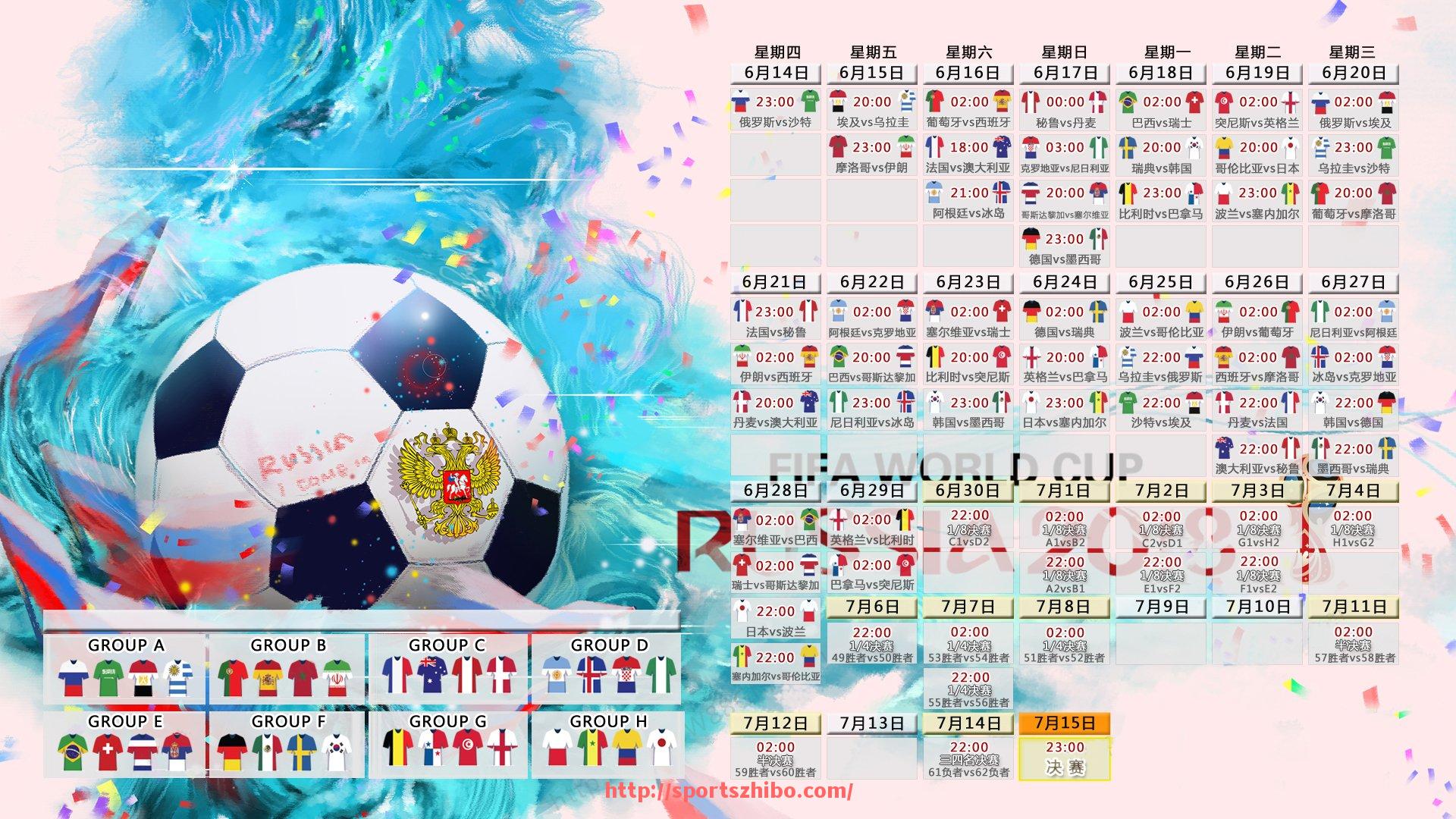 体育直播-世俱杯技术分析数据共享机制与各方权限管控方案